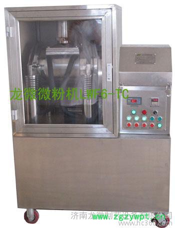 龙微低温陶瓷振动式超微粉碎机图2
