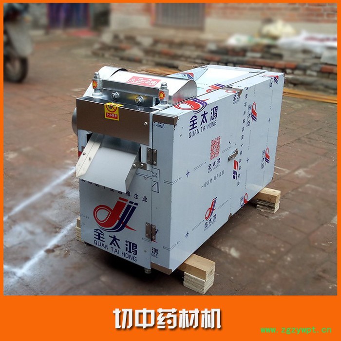 根茎药材切断机 多功能切人参灵芝树皮设备图2
