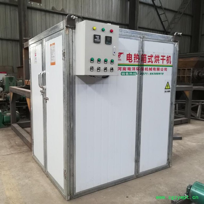 药材烘干机 箱式烘干房  节能烘干机 南洋价格优惠图5