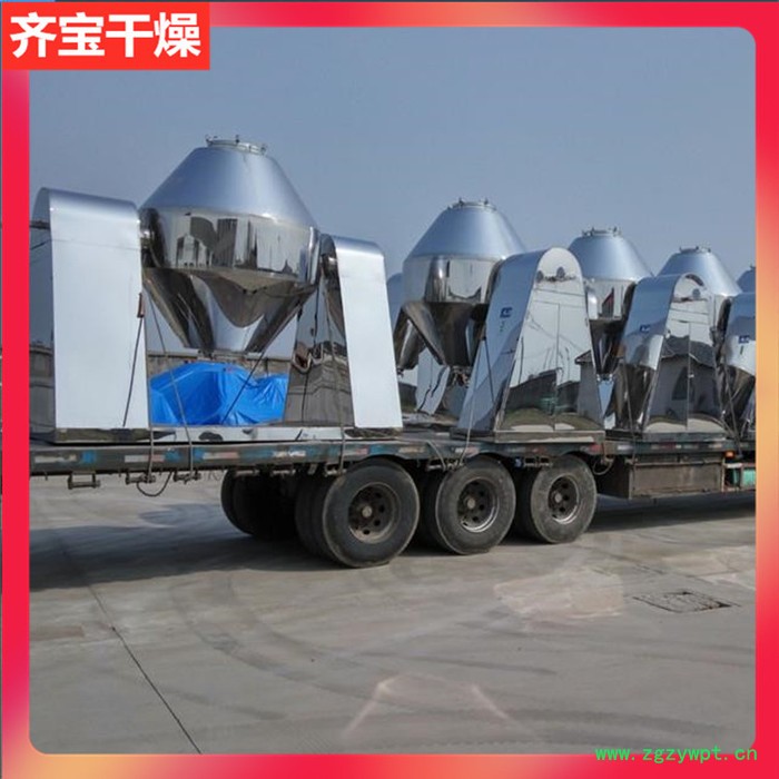 水加热双锥真空干燥机 医药中间体烘干设备 色母粒烘干机图3