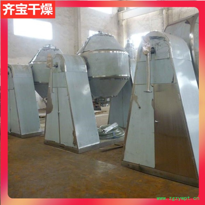 水加热双锥真空干燥机 医药中间体烘干设备 色母粒烘干机图2