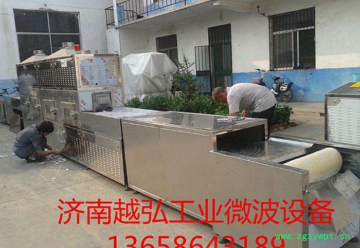 越弘YH-45kw中药饮片微波烘干机 质量保障 品质保证图2