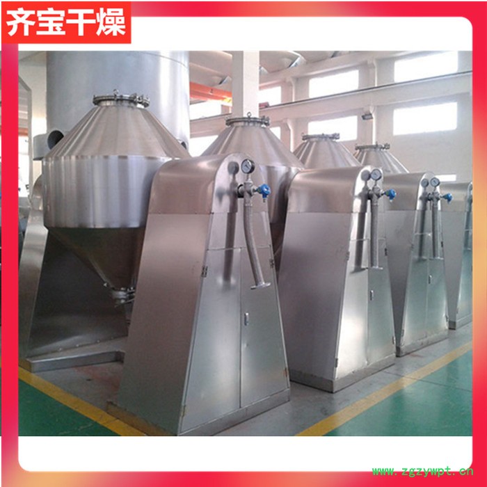 2000L回转真空干燥机 铁粉真空回转干燥机 农药中间体双锥真空干燥机 搪瓷内胆型双锥干燥设备图4