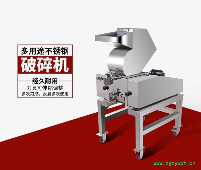 干性中药材粉碎机报价工厂图3