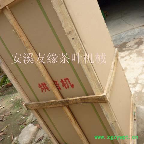 友缘茶叶专用提香机抽屉式  医药五谷杂粮烘焙机 烘干机烘箱图8