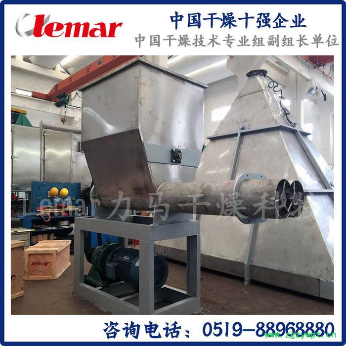 常州力马-原料药XSG-14旋转闪蒸干燥机组、闪蒸干燥设备报价图6