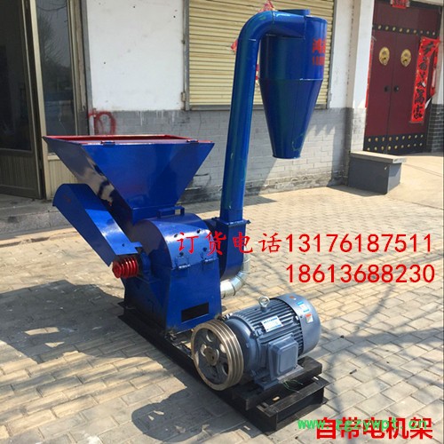 五谷杂粮中药材饲料粉草机沙克龙玉米芯粉碎机HQ图2