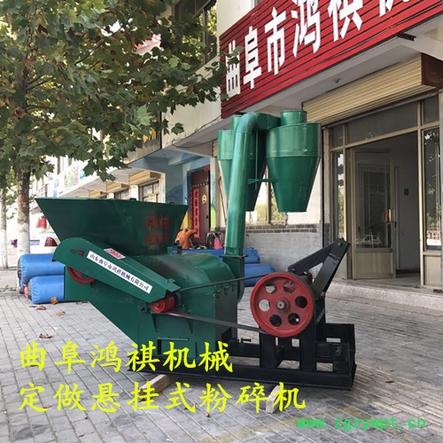 五谷杂粮中药材饲料粉草机沙克龙玉米芯粉碎机HQ图7