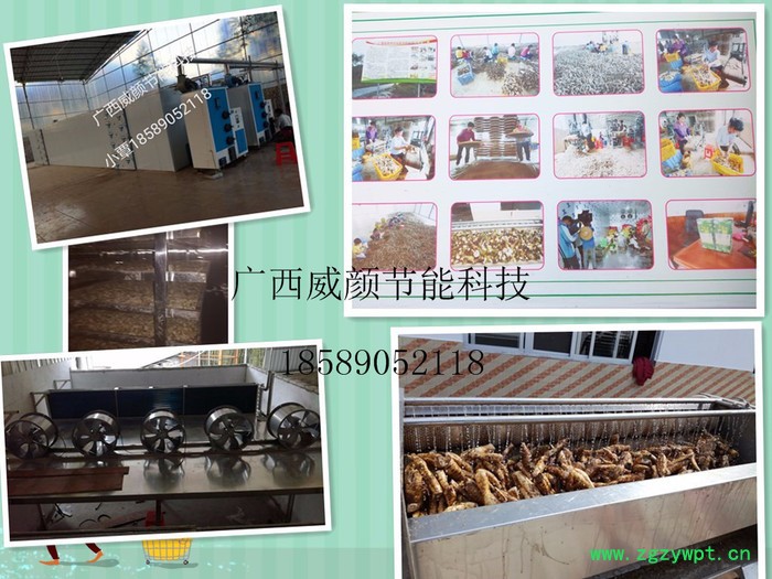 威颜krk 药材烘干机 供应广西药材烘干机图2