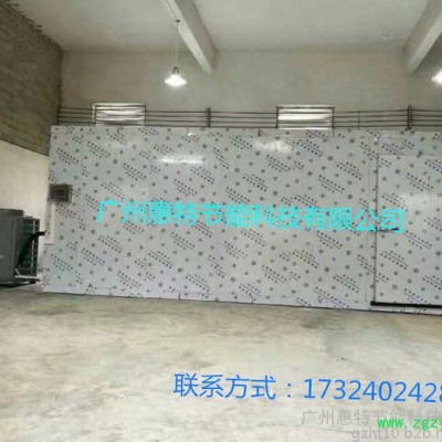 惠特FT-HGJ06 中药材烘干机烘干设备厂家 枸杞烘干机 金银花烘干机 山药烘干机