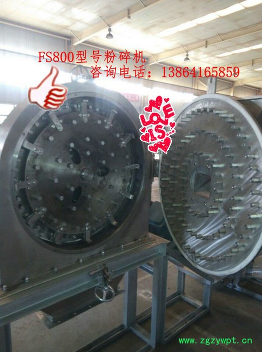 FS600型号粉碎机 齿爪粉碎机 食品中药材粉碎机LH图3