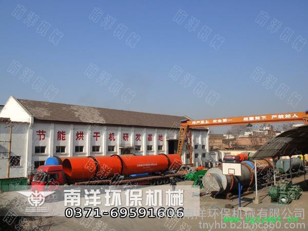 河南节能YZ1500 药渣烘干机 药渣烘干设备 药渣干燥机 药渣干燥设备 药渣烘干机价格 药渣烘干机厂家图2