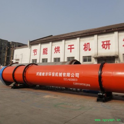 河南节能YZ1500 药渣烘干机 药渣烘干设备 药渣干燥机 药渣干燥设备 药渣烘干机价格 药渣烘干机厂家