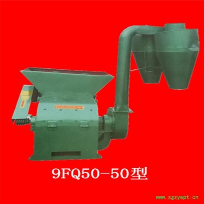 两相电三相电养殖饲料秸秆牧草粉碎机 干湿两用碎草机 中草药电动打碎机 沙克龙无尘粉碎机厂家