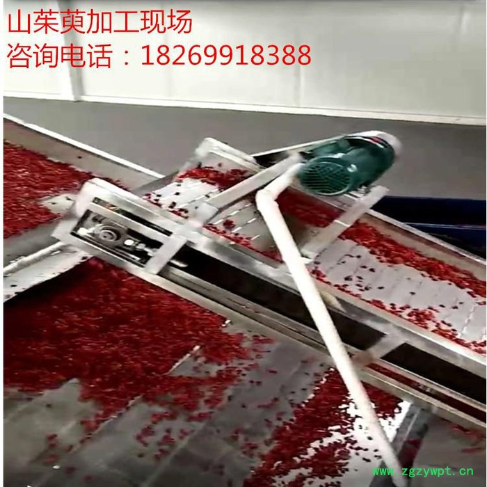 药材烘干机 临泉宇诚中药材烘干机山茱萸烘干机烘干设备经久耐用图3