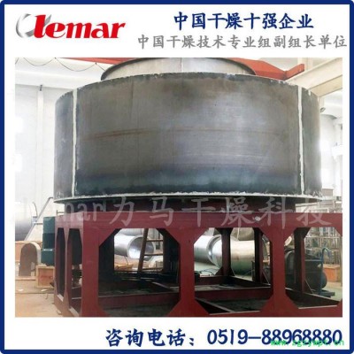 常州力马-医药原料药闪蒸干燥系统设计方案、XSG-14磷酸铁闪蒸干燥设备