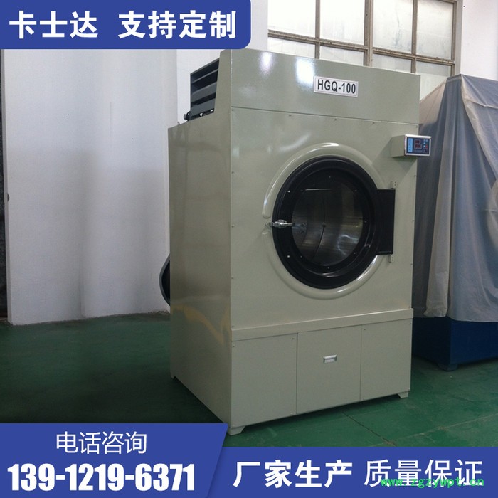 云南 玉溪 毛巾洗涤设备 宾馆洗衣房设备 毛巾高温消毒烘干机 洗脱机 服装厂喷淋喷药水节能烘干机图7