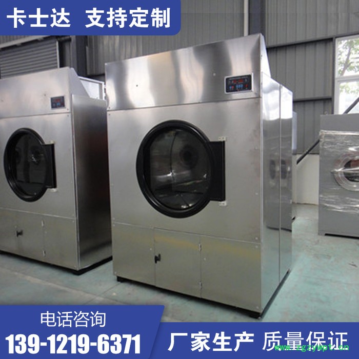 云南 玉溪 毛巾洗涤设备 宾馆洗衣房设备 毛巾高温消毒烘干机 洗脱机 服装厂喷淋喷药水节能烘干机图4