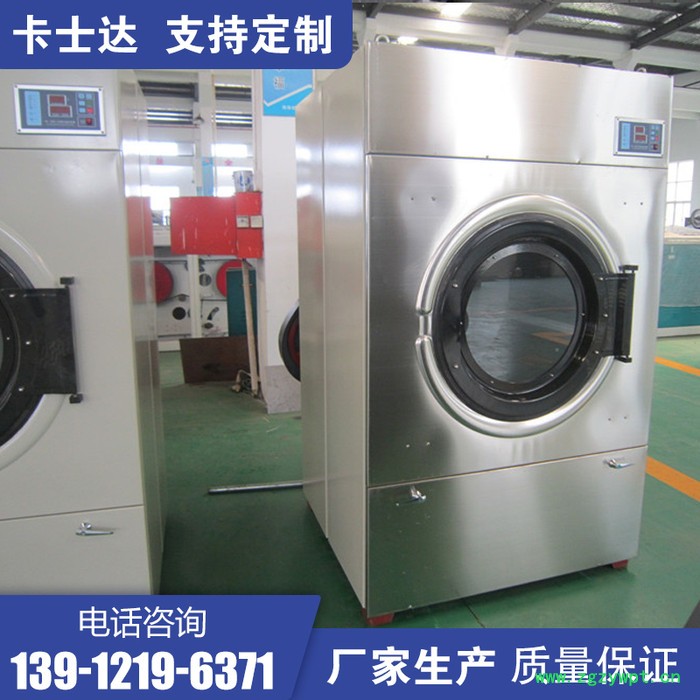 云南 玉溪 毛巾洗涤设备 宾馆洗衣房设备 毛巾高温消毒烘干机 洗脱机 服装厂喷淋喷药水节能烘干机图5