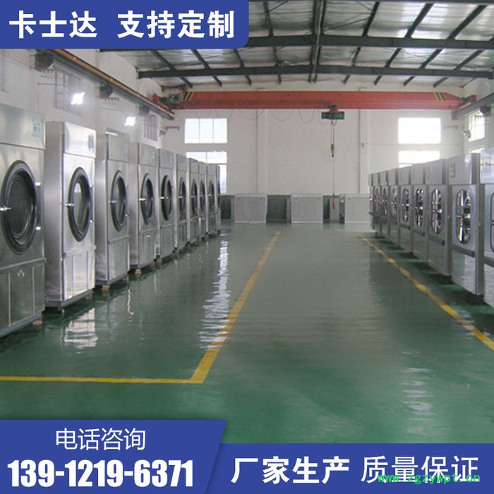 云南 玉溪 毛巾洗涤设备 宾馆洗衣房设备 毛巾高温消毒烘干机 洗脱机 服装厂喷淋喷药水节能烘干机图3