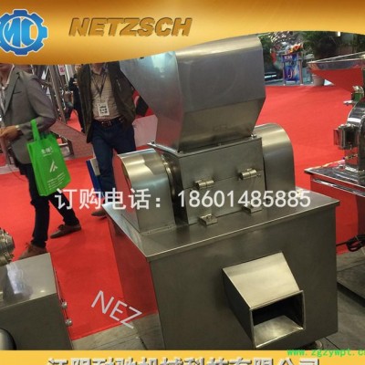 CSJ-120型粗碎机 微粉碎前道设备 塑料粉碎机 碎钢丝