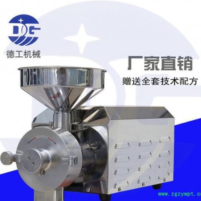 德工全自动不锈钢涡轮粉碎机中药粉碎机超细五谷杂粮磨粉机