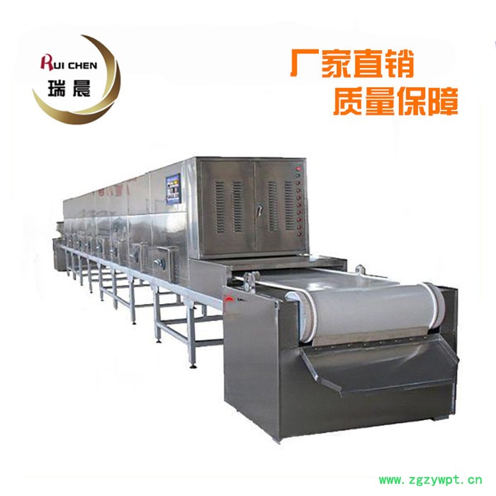 青天葵微波烘干机 山东瑞晨 中草药微波干燥杀菌机图4