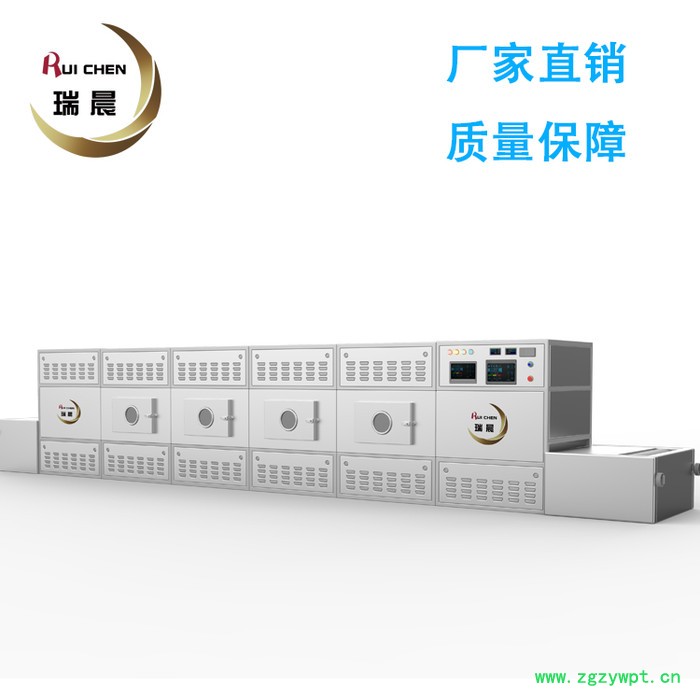 青天葵微波烘干机 山东瑞晨 中草药微波干燥杀菌机图2