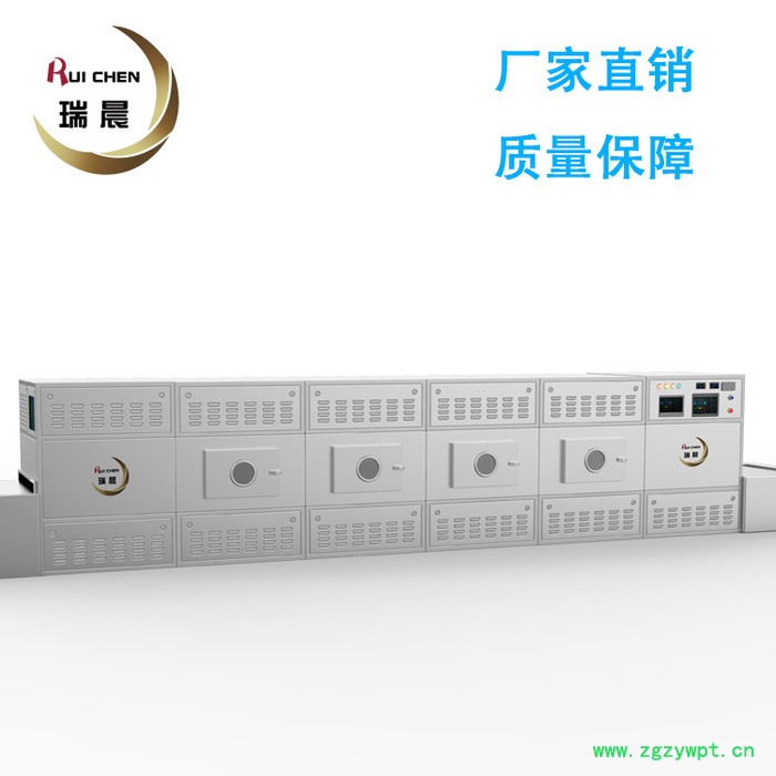 青天葵微波烘干机 山东瑞晨 中草药微波干燥杀菌机图5