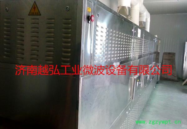 越弘YH-48kw中药饮片微波烘干机图2