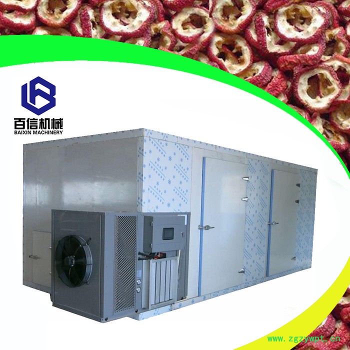 热泵山楂片烘干机 热风循环中药材干燥机 节能山楂片烤房图4