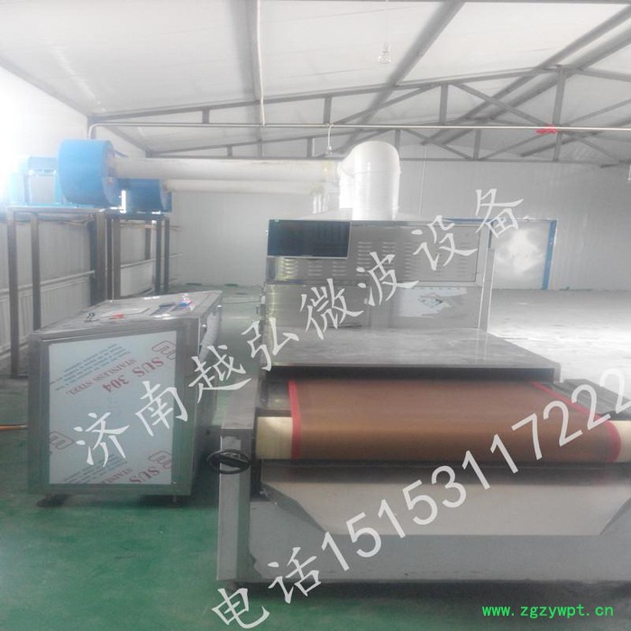 越弘YH-50kw中药饮片微波干燥设备图2