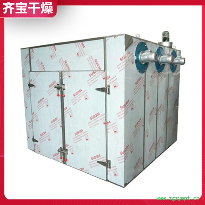 齐宝干燥供应电加热不锈钢热风循环烘箱,食品烘箱,中药材干燥箱图3