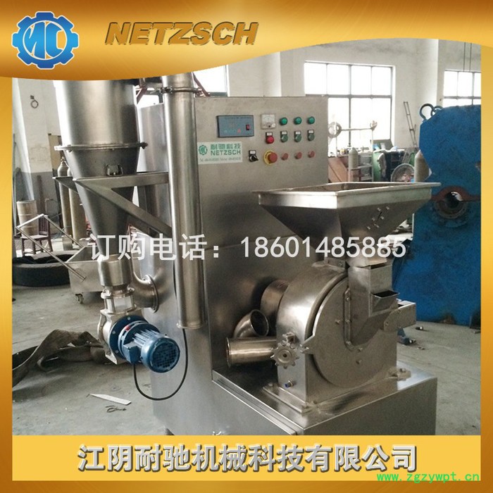 ZFJ-200型中药粉碎机 药材 植物纤维超细粉碎机 矿物原药材图3