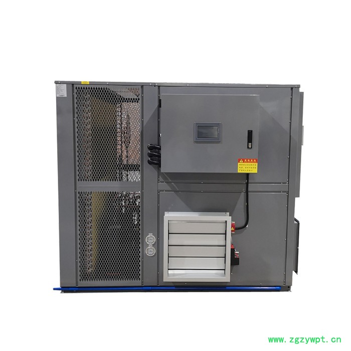 易立诺山药烘干机 空气能烘干设备 药材烘干价格 **图5