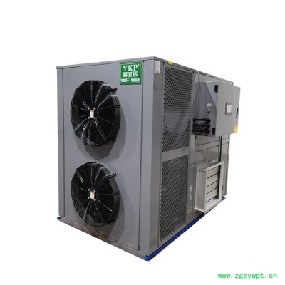 易立诺山药烘干机 空气能烘干设备 药材烘干价格 **