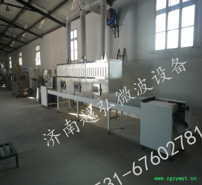 药材微波烘干设备图3