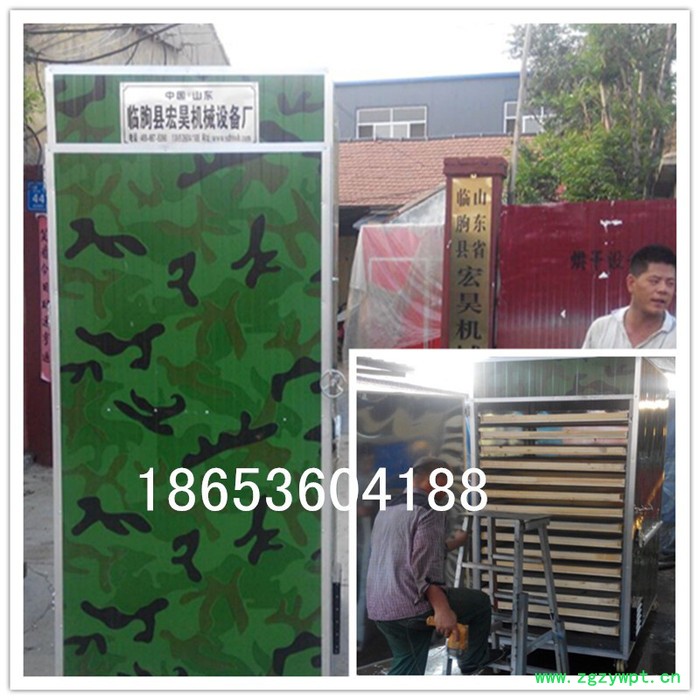 无硫菊花烘干机 无硫中药材烘干箱 牡丹花烘干设备 中草药烘干机 **图3