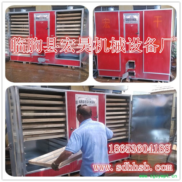 无硫菊花烘干机 无硫中药材烘干箱 牡丹花烘干设备 中草药烘干机 **图4