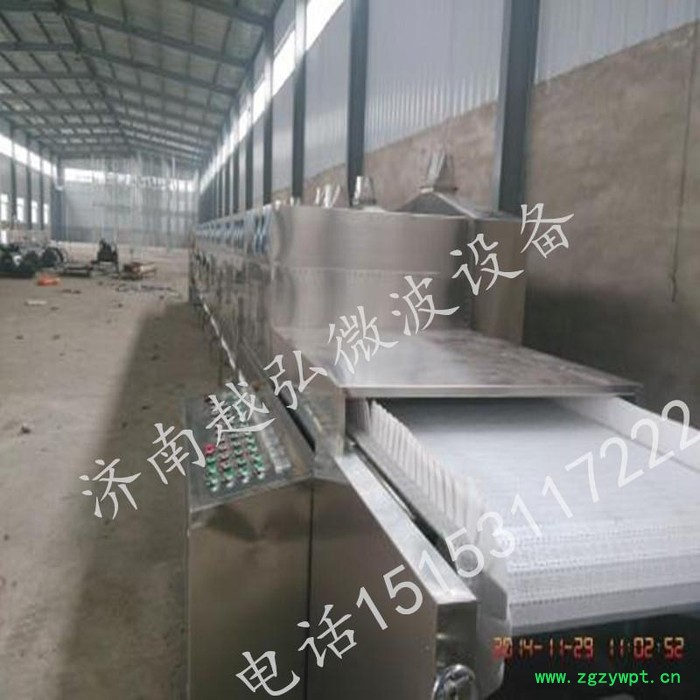 供应中药材微波灭菌设备（微波杀菌机）图4