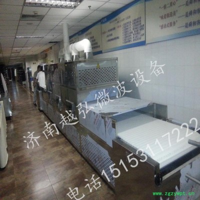 供应中药材微波灭菌设备（微波杀菌机）