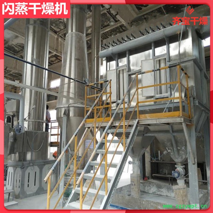 不锈钢高速旋转闪蒸干燥机,药用闪蒸干燥设备,气流闪蒸干燥机,杀虫单干燥机图3