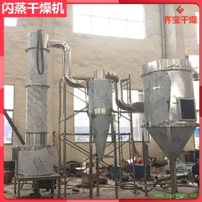 不锈钢高速旋转闪蒸干燥机,药用闪蒸干燥设备,气流闪蒸干燥机,杀虫单干燥机图2