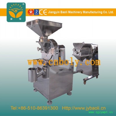 供应粉碎机(调料，谷物，茶叶，中药)