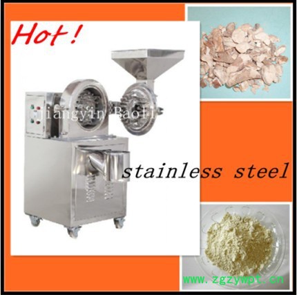 供应粉碎机(调料，谷物，茶叶，中药)图2