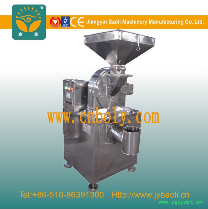 供应粉碎机(调料，谷物，茶叶，中药)图5