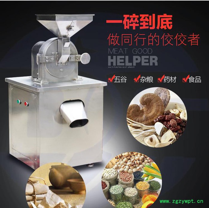 广州德工WF-380自产自销不锈钢中药材粉碎机 海盐粉碎机图2