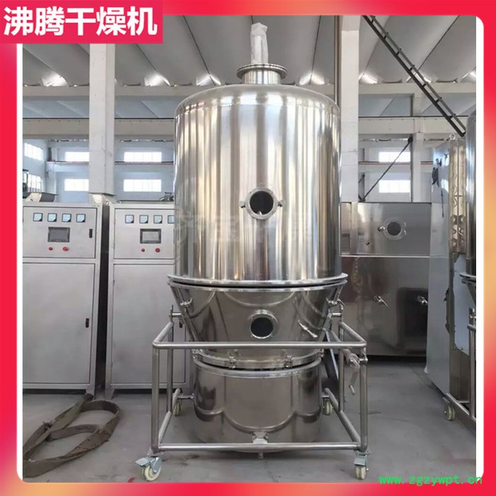 GMP沸腾干燥机 100型高效沸腾干燥机 强化沸腾烘干机 农药粉剂沸腾式干燥机图2