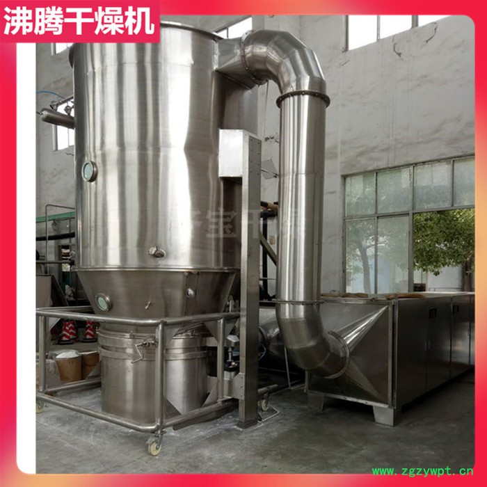 GMP沸腾干燥机 100型高效沸腾干燥机 强化沸腾烘干机 农药粉剂沸腾式干燥机图5