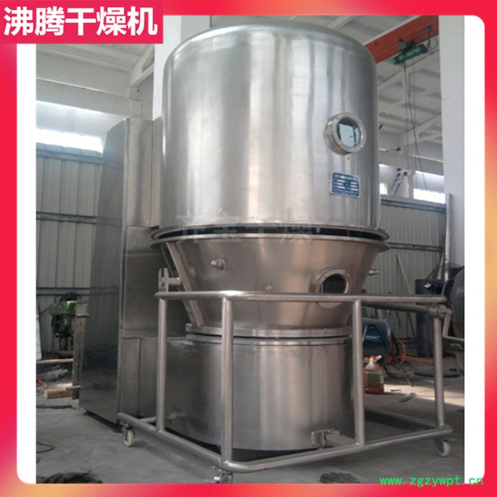 GMP沸腾干燥机 100型高效沸腾干燥机 强化沸腾烘干机 农药粉剂沸腾式干燥机图3